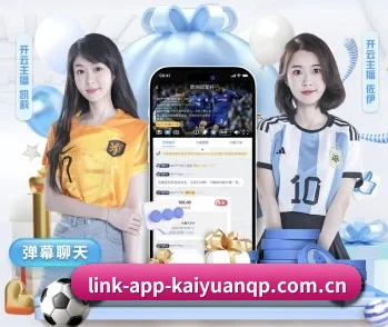 关于我们 - 体育资讯内容服务 - KaiyuanGames